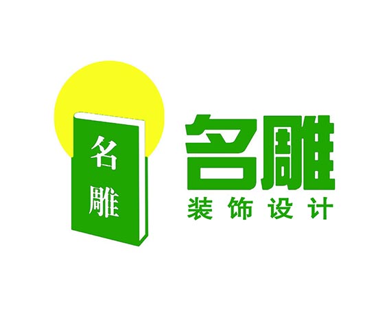 大藍(lán)的客戶(hù)名雕裝飾
